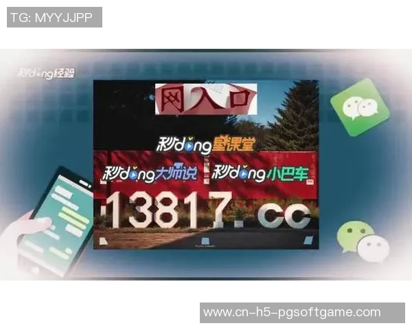 pg电子娱乐网站-pg电子娱乐网站