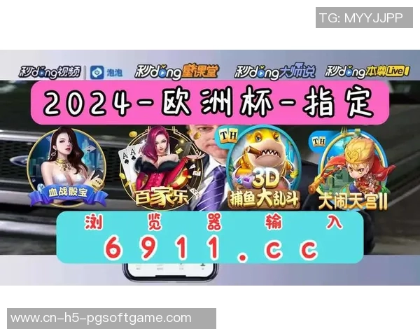 pg电子网站下载-关于pg电子网站的下载体验-pg电子网站下载